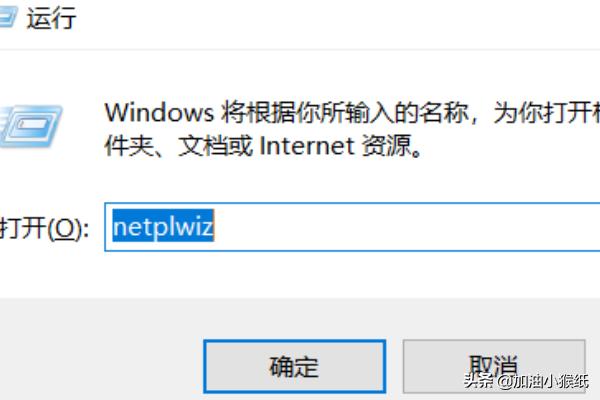电脑如何取消开机密码,怎么设置及取消电脑开机密码？