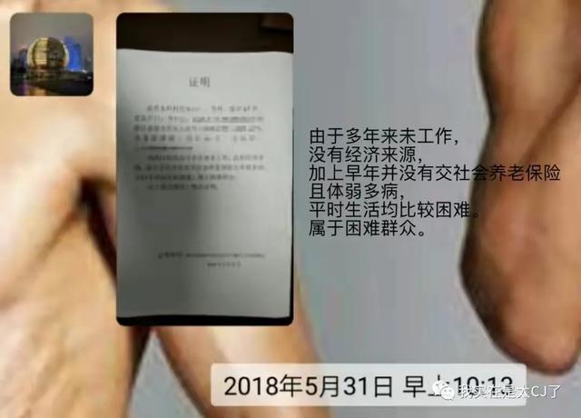 雪莉哥哥发文:林生斌和朱家岳父母的矛盾点，究竟是什么？