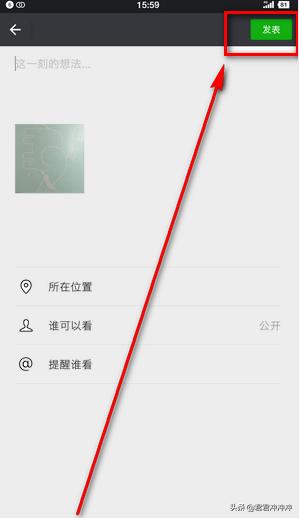 微信<a href=https://maguai.com/list/256-0-0.html target=_blank class=infotextkey><a href=https://maguai.com/list/256-0-0.html target=_blank class=infotextkey>朋友圈</a></a>怎么发视频详细教程:微信<a href=https://maguai.com/list/256-0-0.html target=_blank class=infotextkey><a href=https://maguai.com/list/256-0-0.html target=_blank class=infotextkey>朋友圈</a></a>如何发布30秒视频？