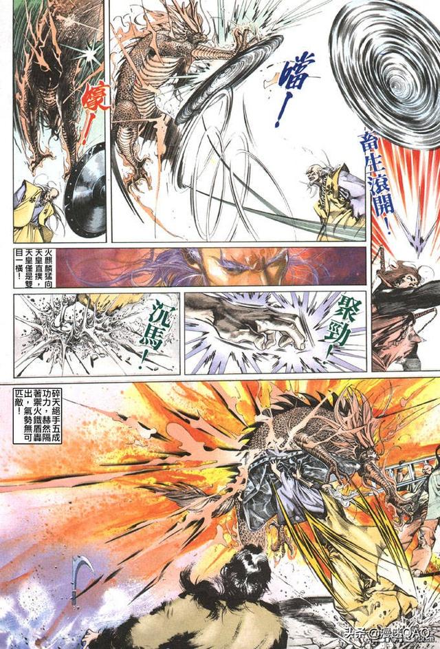 动漫四大灵异事件龙:《风云》漫画中同样是四大瑞兽，为什么只有火麒麟不能让人长生？