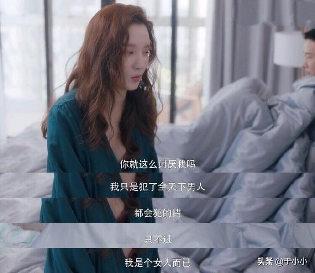张檬的个人资料简介:曾在环球小姐比赛中赢了汤唯的演员张萌，到底是个怎样的演员