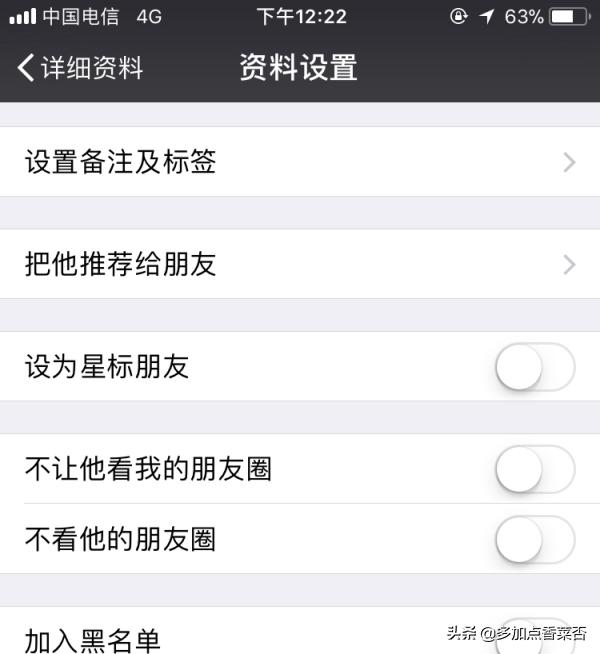 微信<a href=https://maguai.com/list/256-0-0.html target=_blank class=infotextkey>朋友圈</a>怎么删除别人发的内容:微信<a href=https://maguai.com/list/256-0-0.html target=_blank class=infotextkey>朋友圈</a>里怎么删朋友发布的内容？(朋友发的<a href=https://maguai.com/list/256-0-0.html target=_blank class=infotextkey>朋友圈</a>怎么删除)