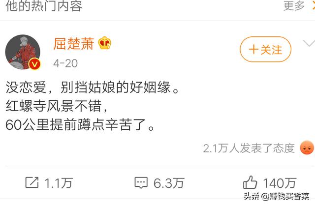 邢昭林新恋情疑似曝光:王宝强的新女友到底看上王宝强什么？