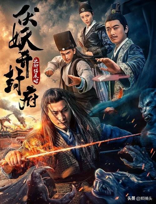 你们看过哪些好看评分又高的网络大电影？