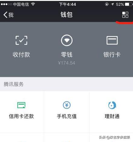 微信年龄怎么看:微信聊天怎么知道对方的年龄？