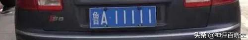山东省的车牌号是如何排序的？为什么淄博是鲁C？:鲁车牌号字母是哪里的 第3张