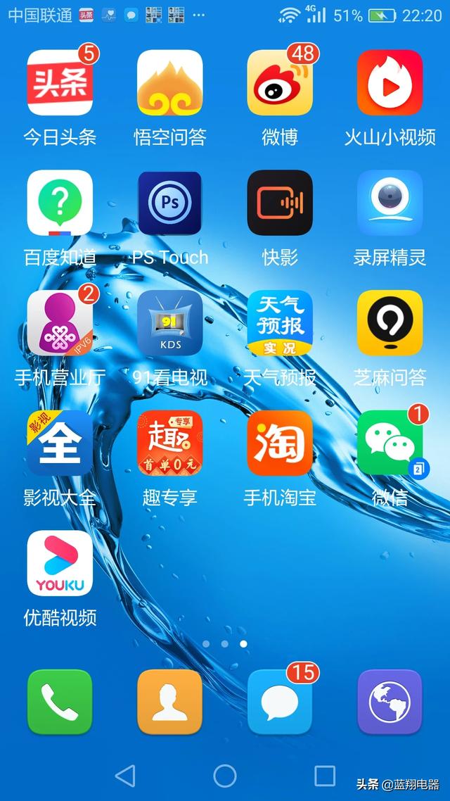 作为一名老师，疫情期间上课，你的状态怎么样