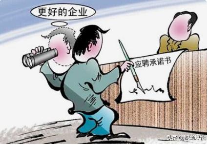 怎样一句话打动HR？