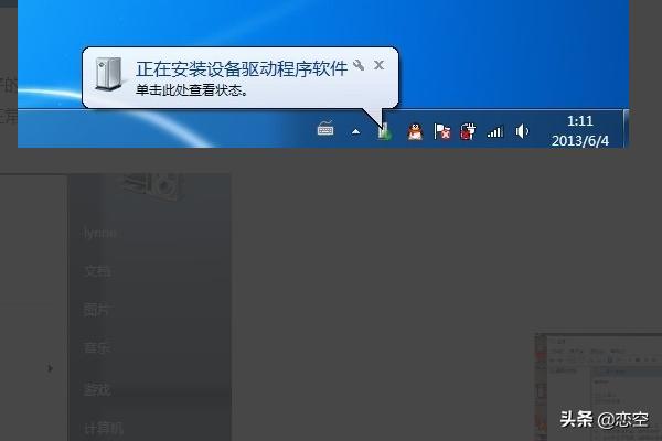 打印机脱机无法打印,打印机脱机无法打印怎么办？