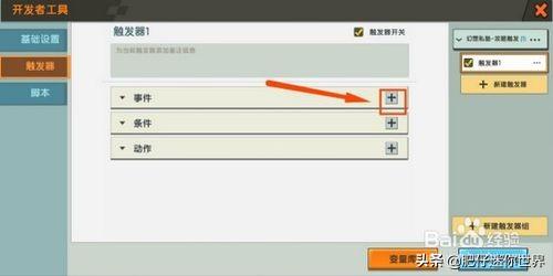 微信<a href=https://maguai.com/marketing/2001.html target=_blank class=infotextkey><a href=https://maguai.com/marketing/2001.html target=_blank class=infotextkey>拍一拍</a></a>怎么更改后面的名字(拍了拍后面怎么加字撩人)