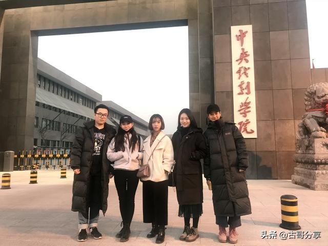 明星和网络名人最大的区别是什么？
(图2)