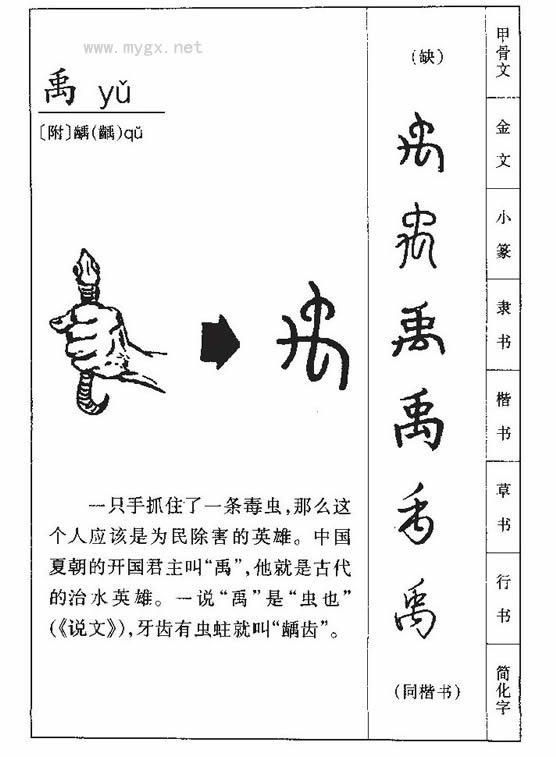 妇好是谁:「妇好」究竟是何许人也，能拥有比商王还厉害的墓葬？