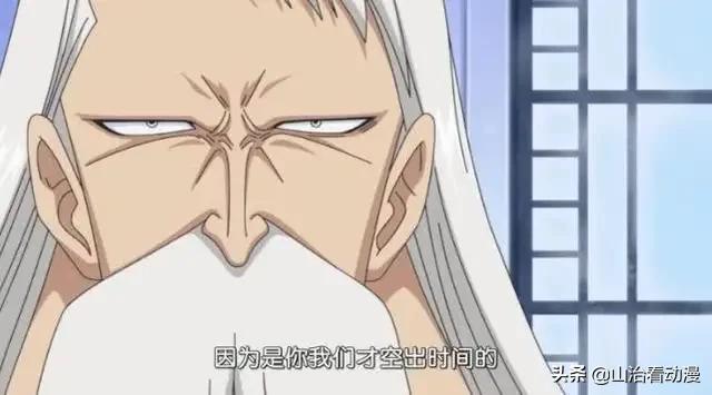 海贼王里，五老星的实力得有多恐怖呢？插图43