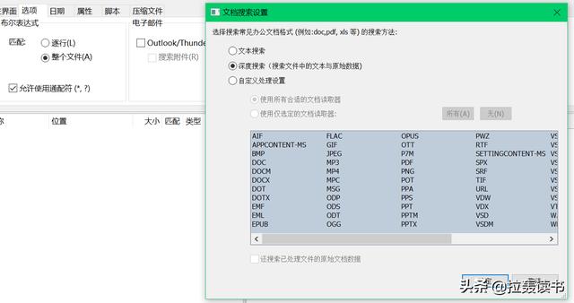 有什么软件堪称办公神器，让你每天的工作轻松不累