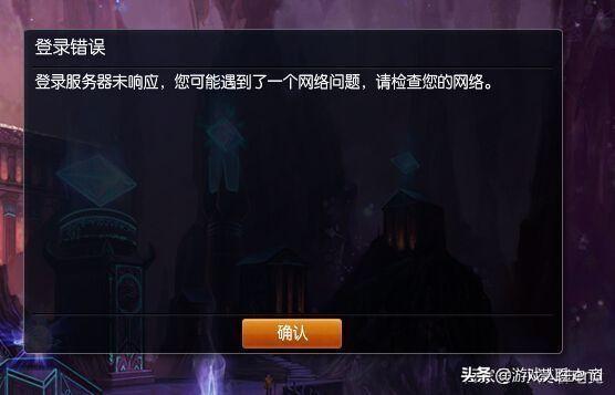 玩英雄联盟总是卡顿是怎么回事呀？