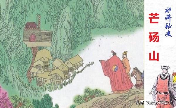 公孙胜:请问《水浒传》中为何要描写公孙胜斗法收服樊瑞这个情节？