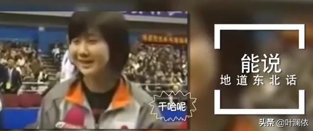福原爱东北话哭问记者:福原爱和江宏杰为什么会婚变