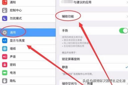 王者荣耀改屏幕比例,ipad玩游戏怎么把画面缩小？