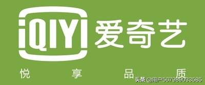 爱奇艺上市:一个爱奇艺会员账号可以同时在几个手机上登录？