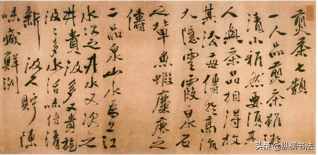怎样欣赏徐渭先贤书法作品？