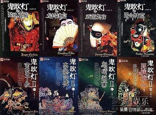 《鬼吹灯》的大结局是什么？如何解析？