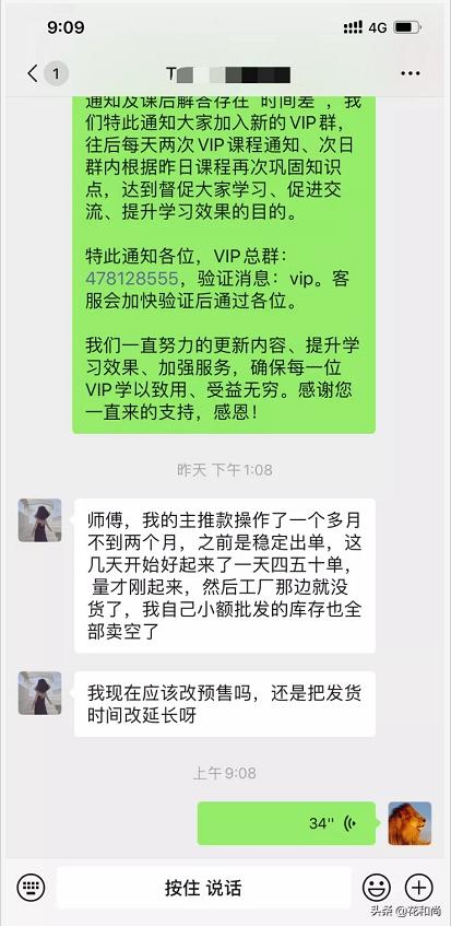 新店如何快速引流进店？