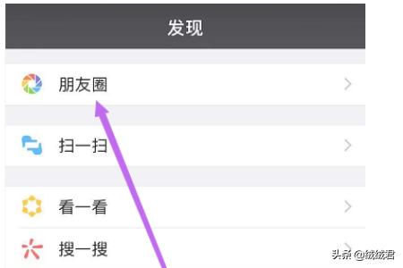 <a href=https://maguai.com/list/256-0-0.html target=_blank class=infotextkey>朋友圈</a>背景图怎么换:如何做抖音超火的微信<a href=https://maguai.com/list/256-0-0.html target=_blank class=infotextkey>朋友圈</a>背景图换视频带声音？