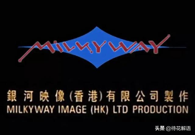 成龙英皇影业有限公司,香港有哪些著名的电影公司？