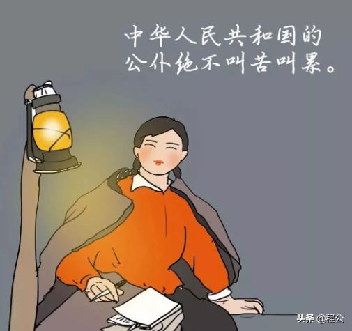 体制内上班5年,感觉自己一事无成,没有成就感,也不愿意再付出了,怎么办？