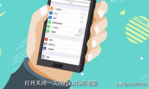 airpods序列号在哪,airpods三码合一怎么查？