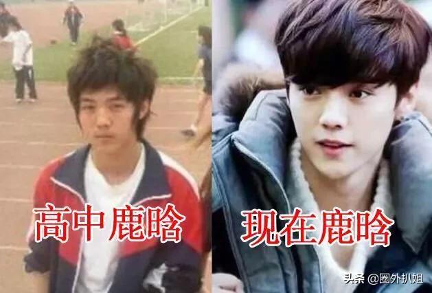 鹿晗图片:被骂做“娘pao”的鹿晗，打了多少“纯爷们”的脸？