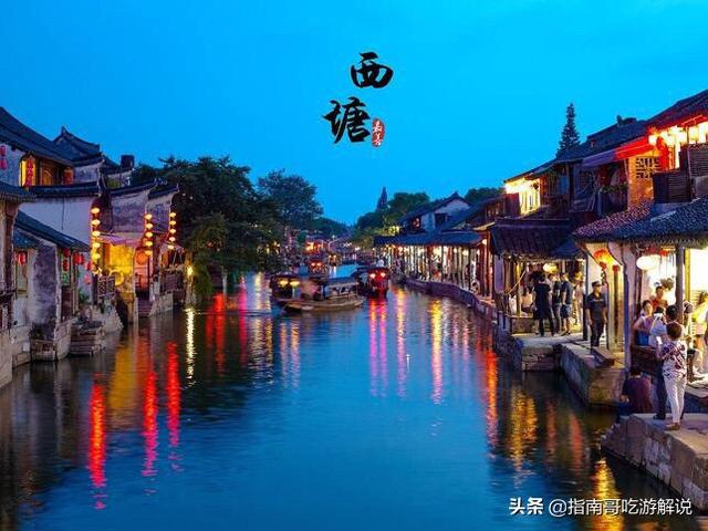 上海出发2日游(上海出发两日游)