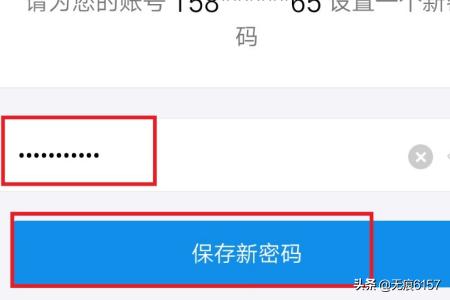 想把微信支付和支付宝的密码支付改为指纹支付，该怎么改