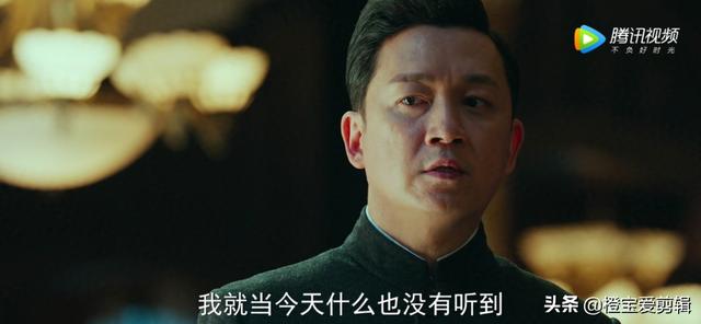 沈柏年:《局中人》沈老爷子，为何逼着沈林举报他自己沈老爷什么身份