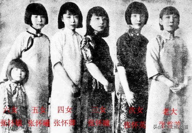 粟裕的儿子:张作霖共有六个女儿，她们各自的遭遇如何？