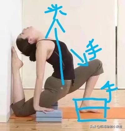 一字马:十天内，怎样快速压一字马？