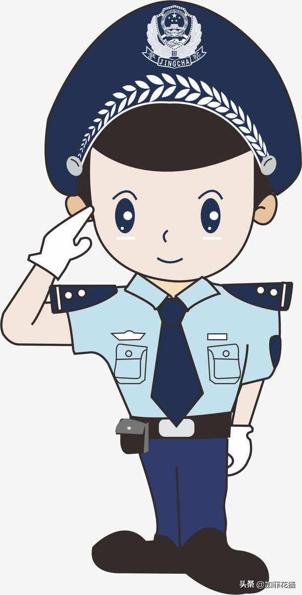 公司招聘的高速辅警靠谱吗