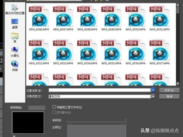 视频怎么消除声音,怎么把视频的声音消除掉？