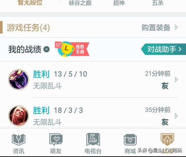 10月16号,英雄联盟无限火力终于来了,你最喜欢用哪个英雄？哪种阵容最厉害？