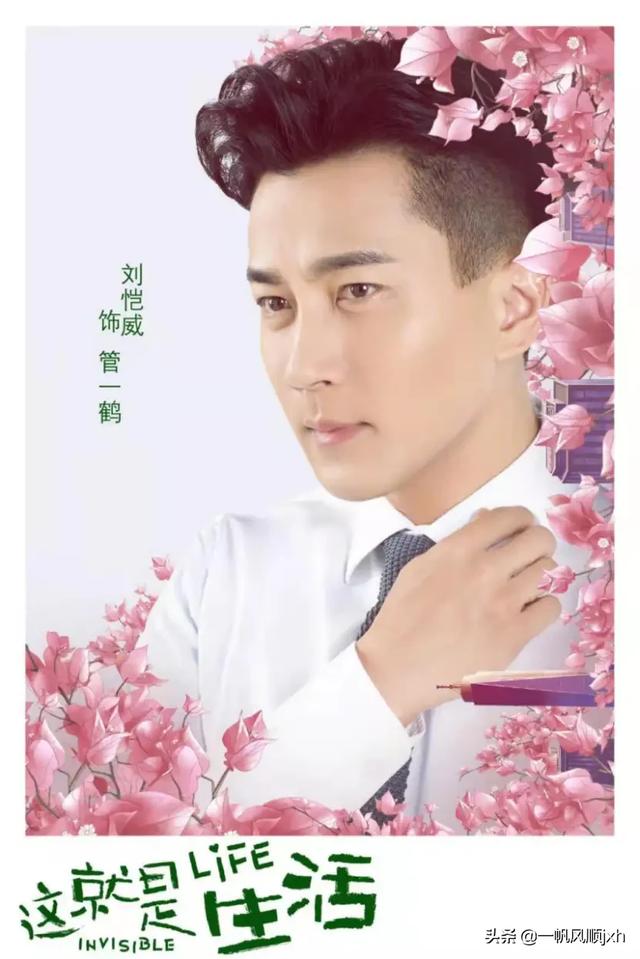 刘恺威主演电视剧:所有刘恺威主演的电视剧有哪些？