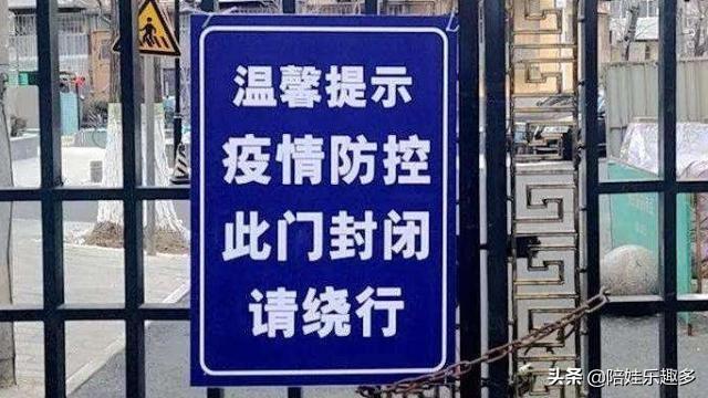 河北新型冠状病毒怎么引起的:河北瞒报新型冠状病毒 这次河北的新冠病毒是返乡务工人员带来的吗？