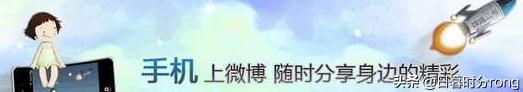 网店微博推广技巧:分享怎样利用微博进行产品宣传的方法？
