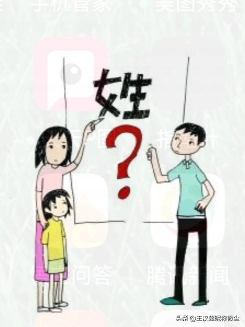 家里人都不同意孩子跟爸妈姓,非要跟爷爷姓怎么办？