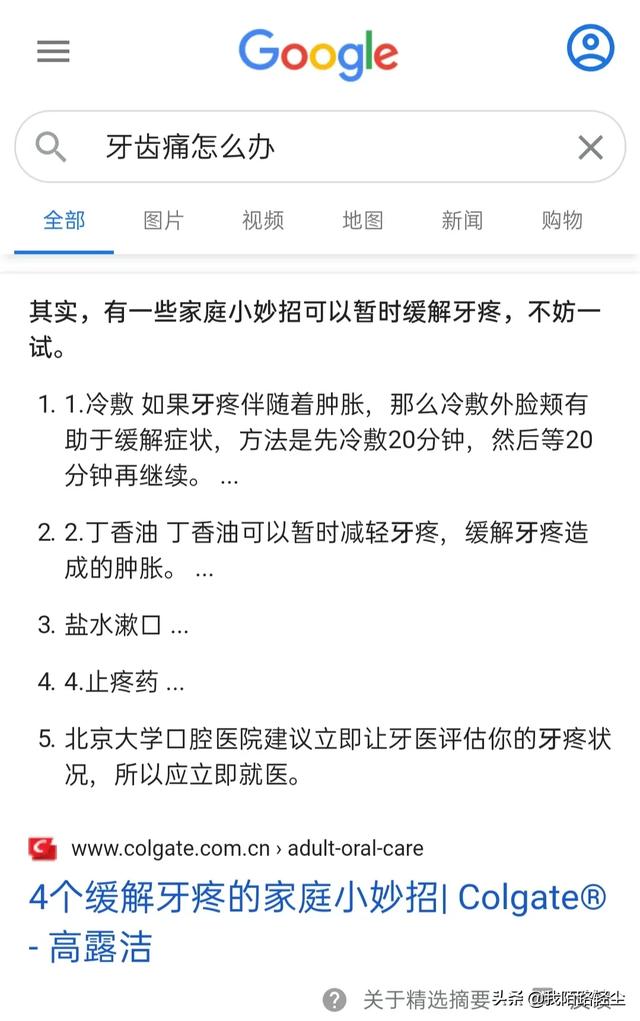 驴系狼青吧百度贴吧:假如百度和谷歌公平竞争，你认为谁会败？为什么？