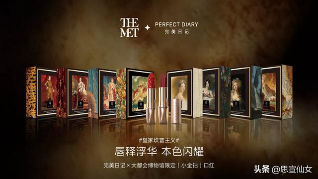 美宝莲和完美日记彩妆谁做的好？