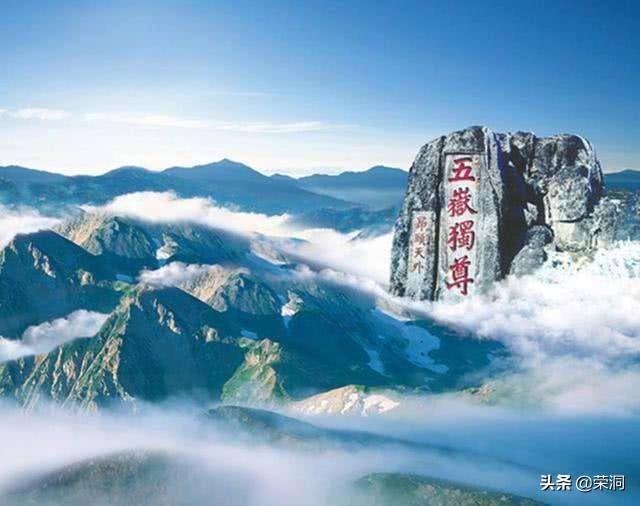 泰山和泰山风景名胜有区别吗区