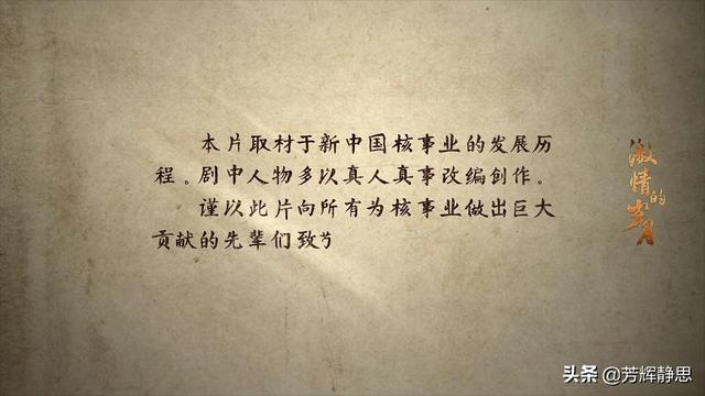 演员高露:如何评价由李光洁、高露、李健主演的电视剧《激情的岁月》？