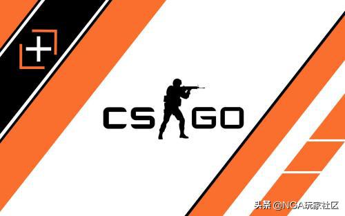 在FPS游戏佳作琳琅的当下,为何CS：GO能够经久不衰？