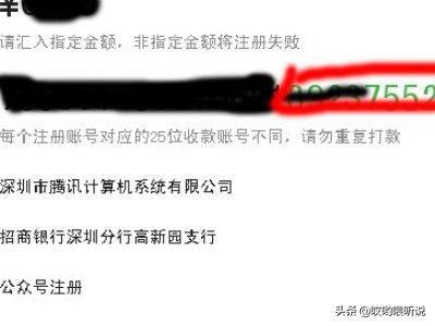 公众号二维码怎么找:企业如何注册公众号和获取企业二维码？