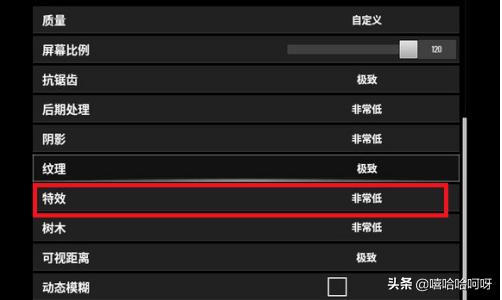 绝地求生画面怎么设置看人最清楚,绝地求生新版画面如何设置？